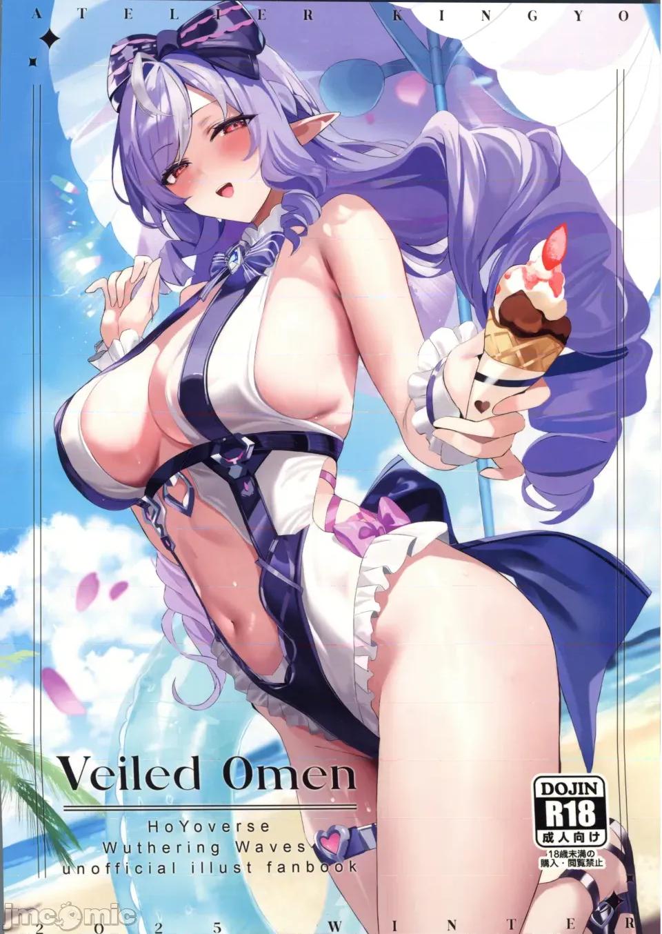 Veiled