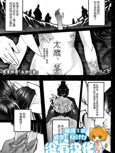 前编