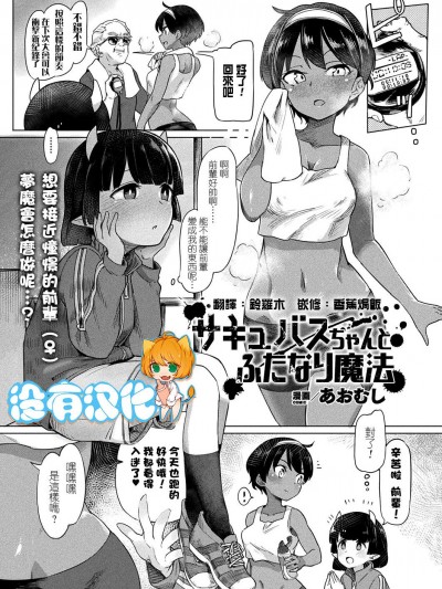 剧情向