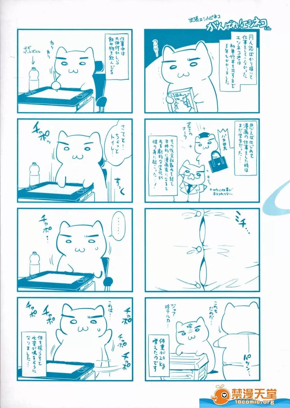 水龙敬剧情向 [水龙敬][海と贞操ゼロ母娘](贞操观念ZERO) 第10页