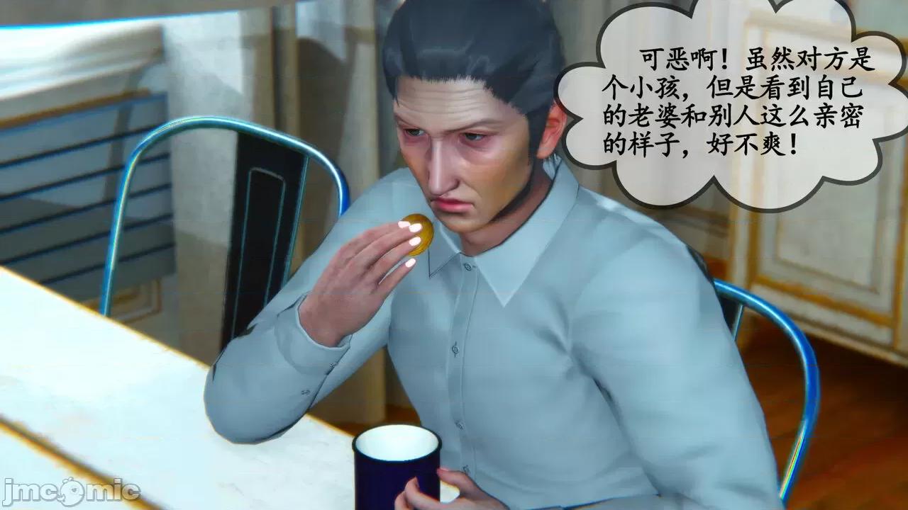邻居家的淫荡阿姨 [五五五] 邻居家的淫荡阿姨 01-03（完） 第318页