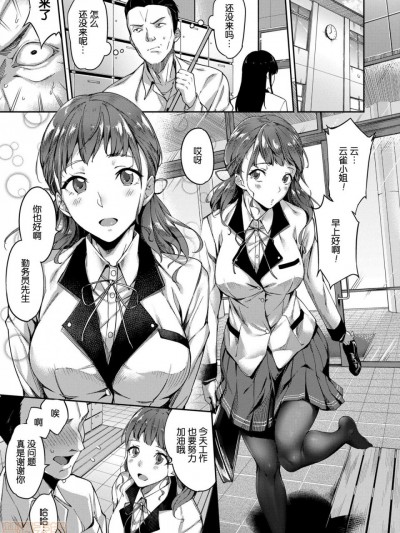 第1-2话