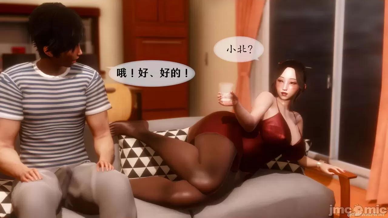 我的美腿女友和她的内向表弟 [NTR中毒患者] 我的美腿女友和她的内向表弟 01-03（完） 第301页
