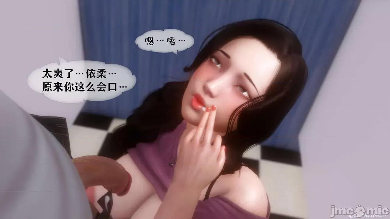 我的美腿女友和她的内向表弟 [NTR中毒患者] 我的美腿女友和她的内向表弟 01-03（完） 第366页