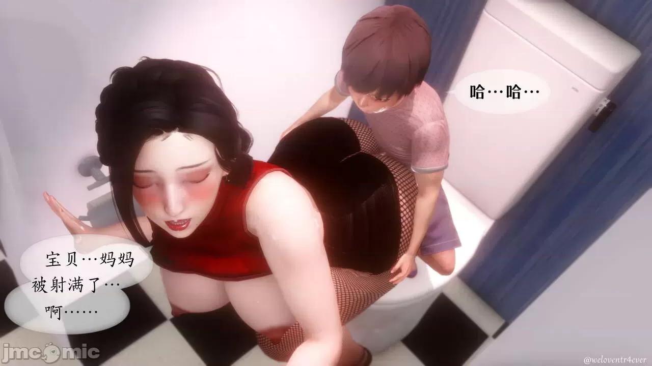 我的美腿女友和她的内向表弟 [NTR中毒患者] 我的美腿女友和她的内向表弟 01-03（完） 第420页