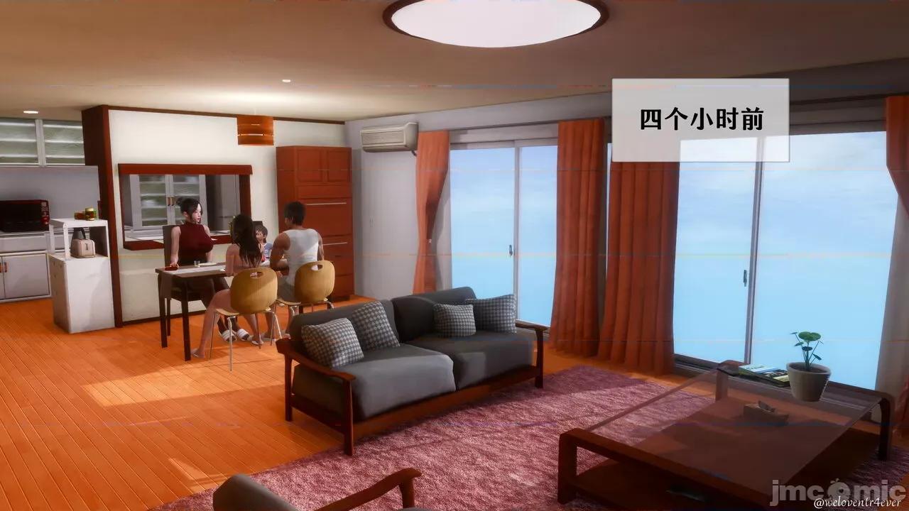 我的美腿女友和她的内向表弟 [NTR中毒患者] 我的美腿女友和她的内向表弟 01-03（完） 第601页