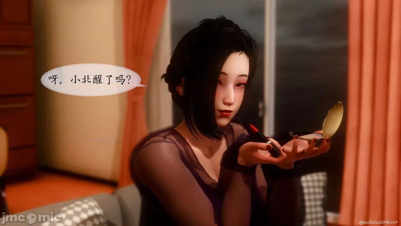 我的美腿女友和她的内向表弟 [NTR中毒患者] 我的美腿女友和她的内向表弟 01-03（完） 第761页