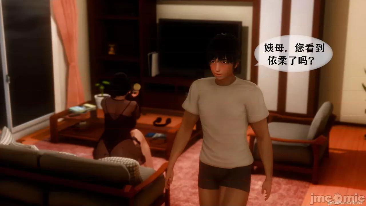 我的美腿女友和她的内向表弟 [NTR中毒患者] 我的美腿女友和她的内向表弟 01-03（完） 第764页