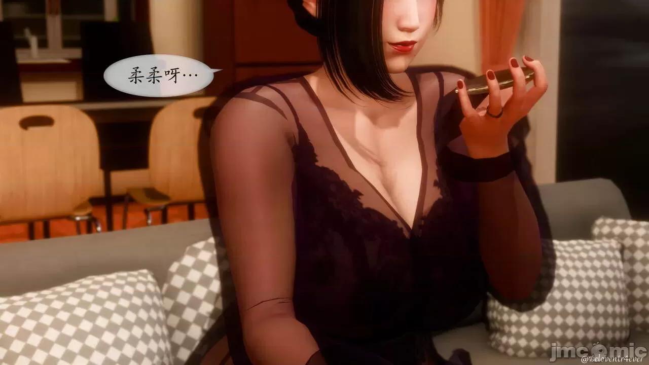 我的美腿女友和她的内向表弟 [NTR中毒患者] 我的美腿女友和她的内向表弟 01-03（完） 第765页