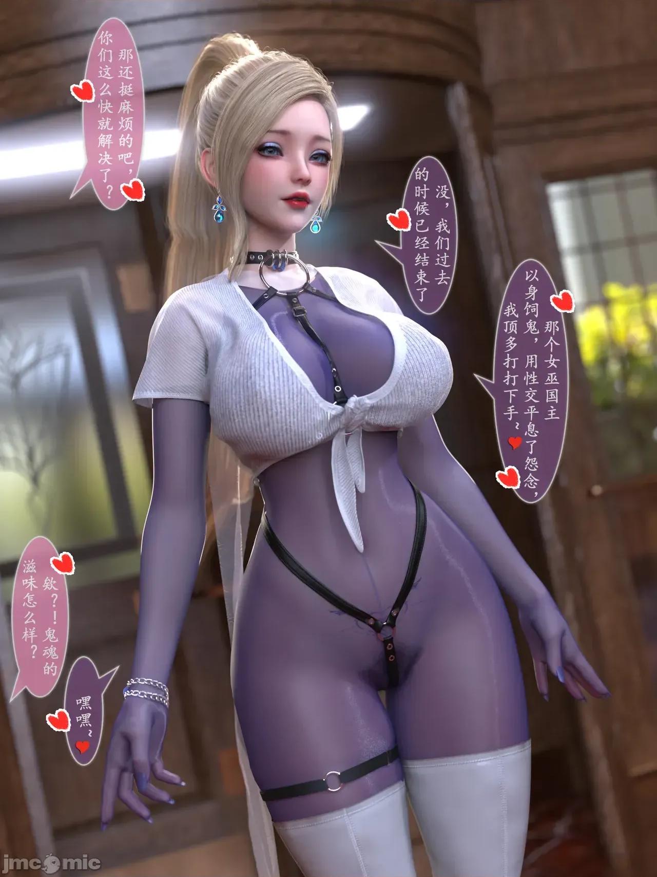 雷影忍者 [旧雪染] 雷影忍者 08 第37页