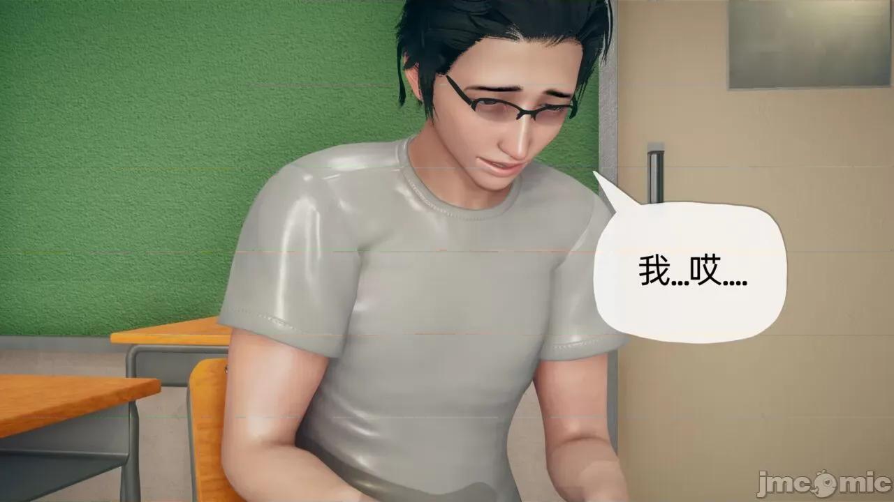 傀儡项圈 [糖果的骑士] 傀儡项圈 01 第48页