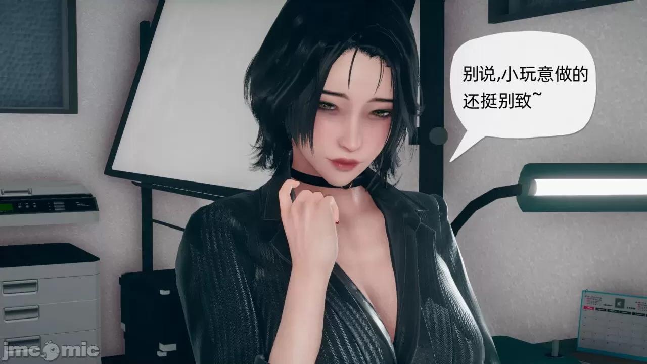傀儡项圈 [糖果的骑士] 傀儡项圈 02-03 第3页