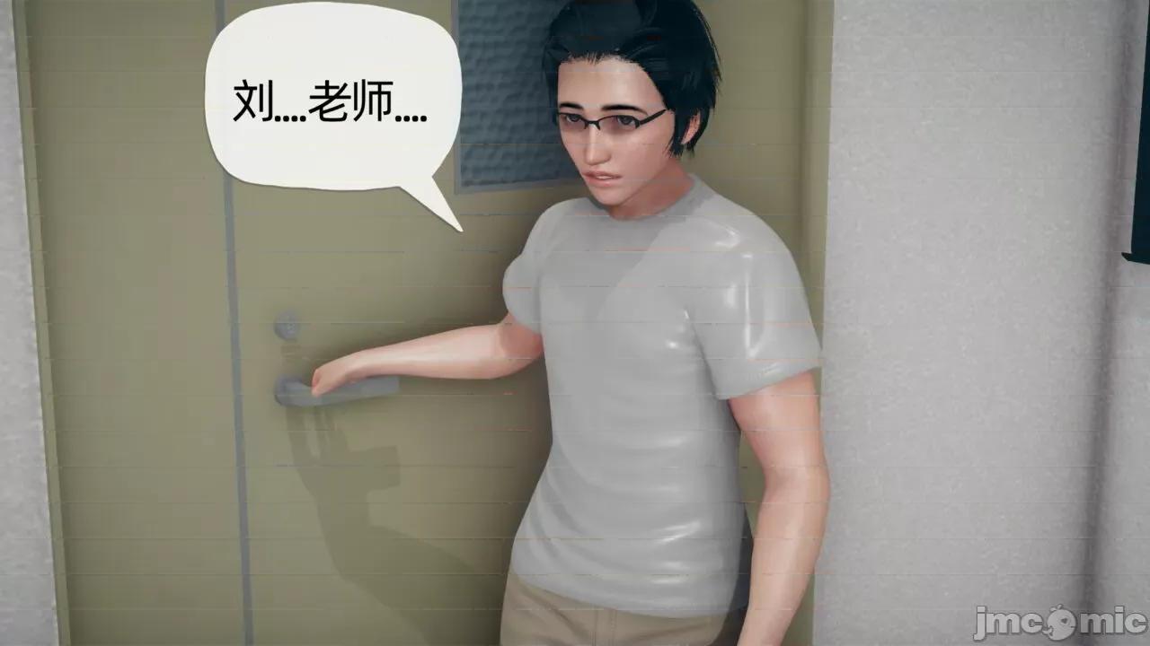 傀儡项圈 [糖果的骑士] 傀儡项圈 02-03 第4页