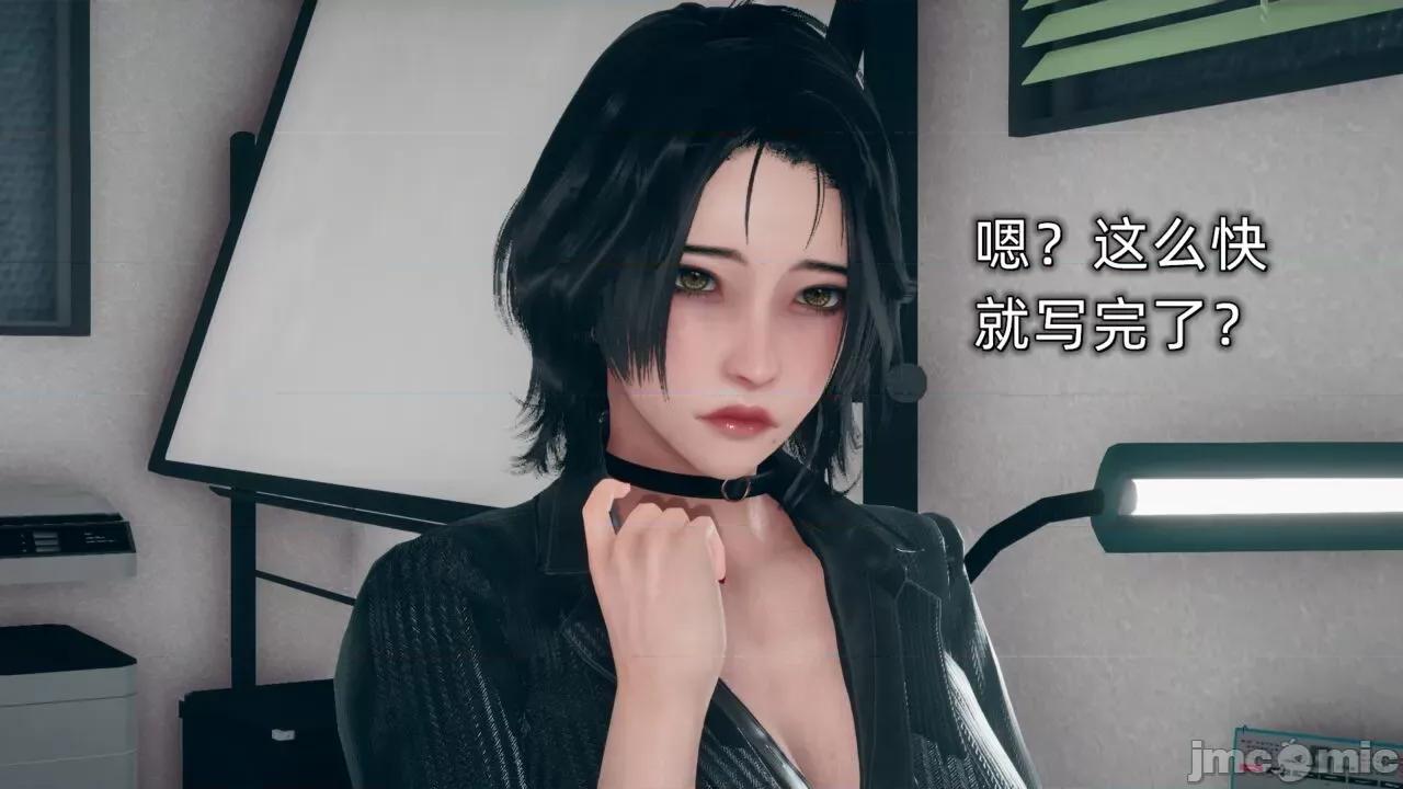 傀儡项圈 [糖果的骑士] 傀儡项圈 02-03 第5页