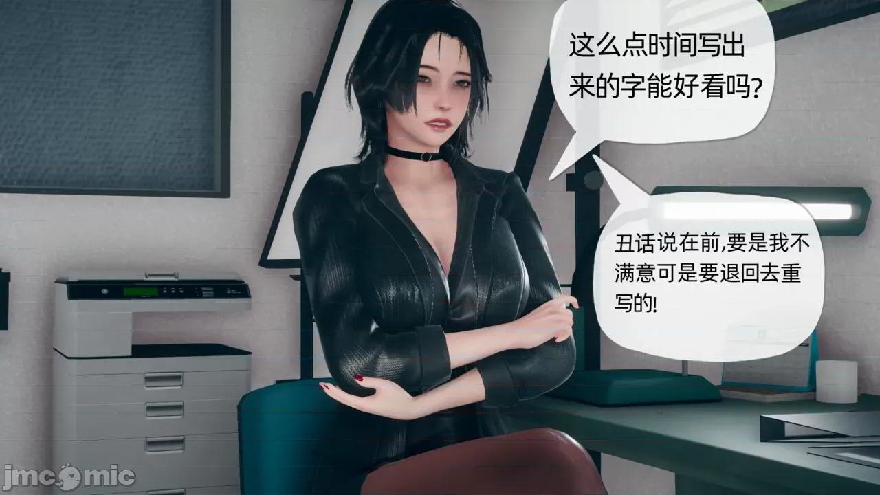 傀儡项圈 [糖果的骑士] 傀儡项圈 02-03 第6页