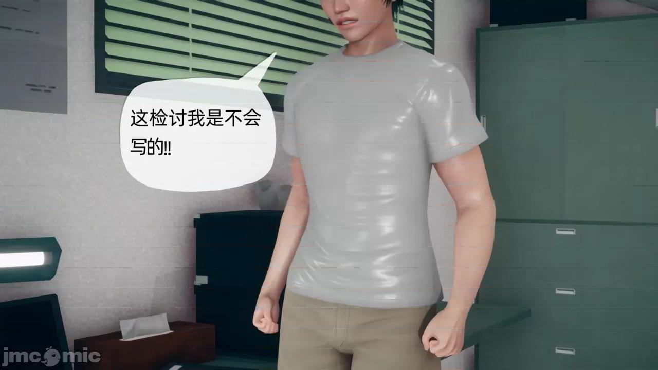 傀儡项圈 [糖果的骑士] 傀儡项圈 02-03 第7页