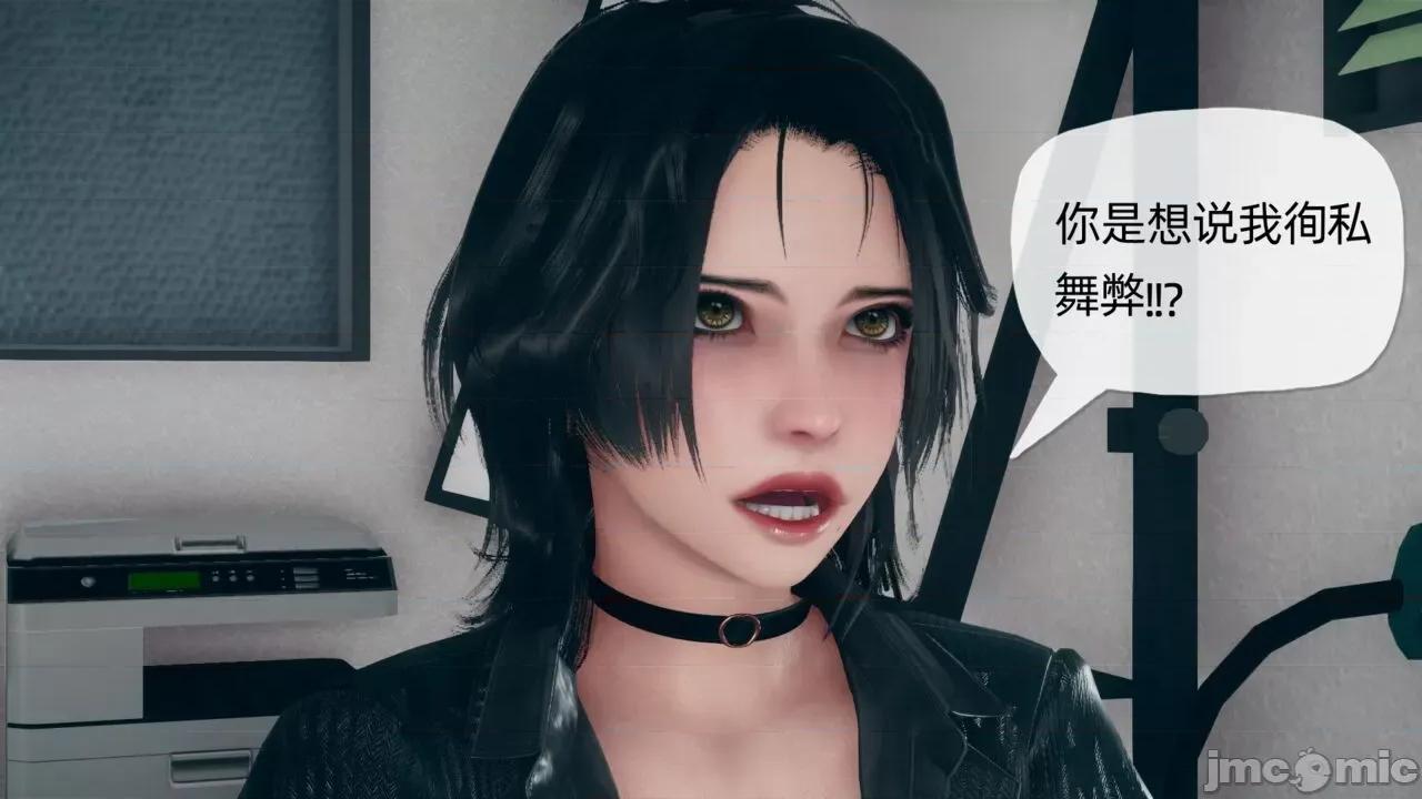 傀儡项圈 [糖果的骑士] 傀儡项圈 02-03 第10页