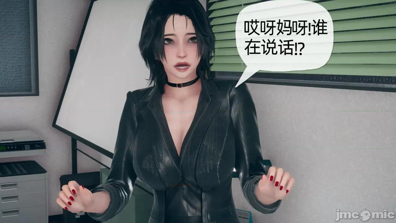 傀儡项圈 [糖果的骑士] 傀儡项圈 02-03 第18页