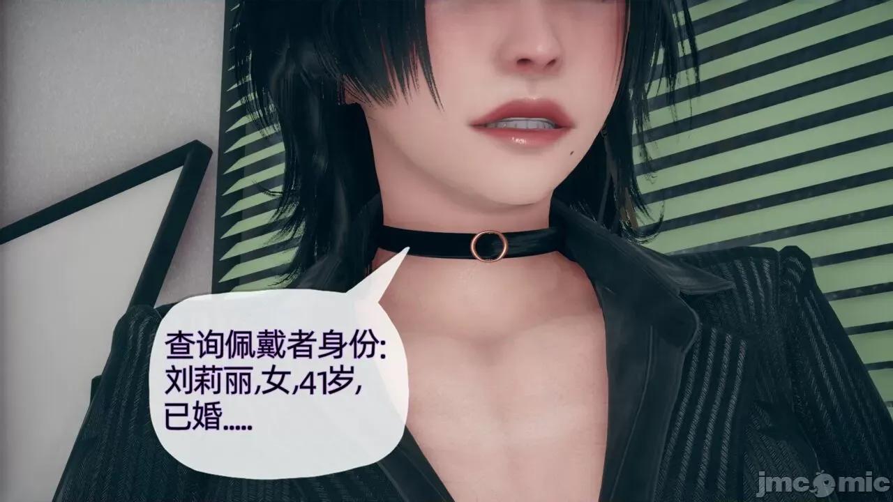 傀儡项圈 [糖果的骑士] 傀儡项圈 02-03 第20页
