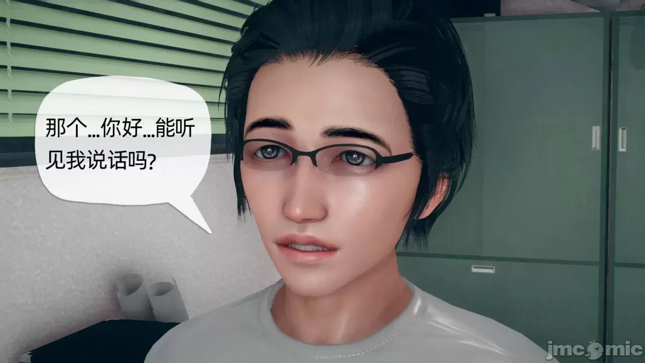傀儡项圈 [糖果的骑士] 傀儡项圈 02-03 第29页