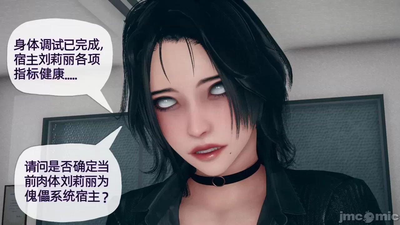 傀儡项圈 [糖果的骑士] 傀儡项圈 02-03 第30页
