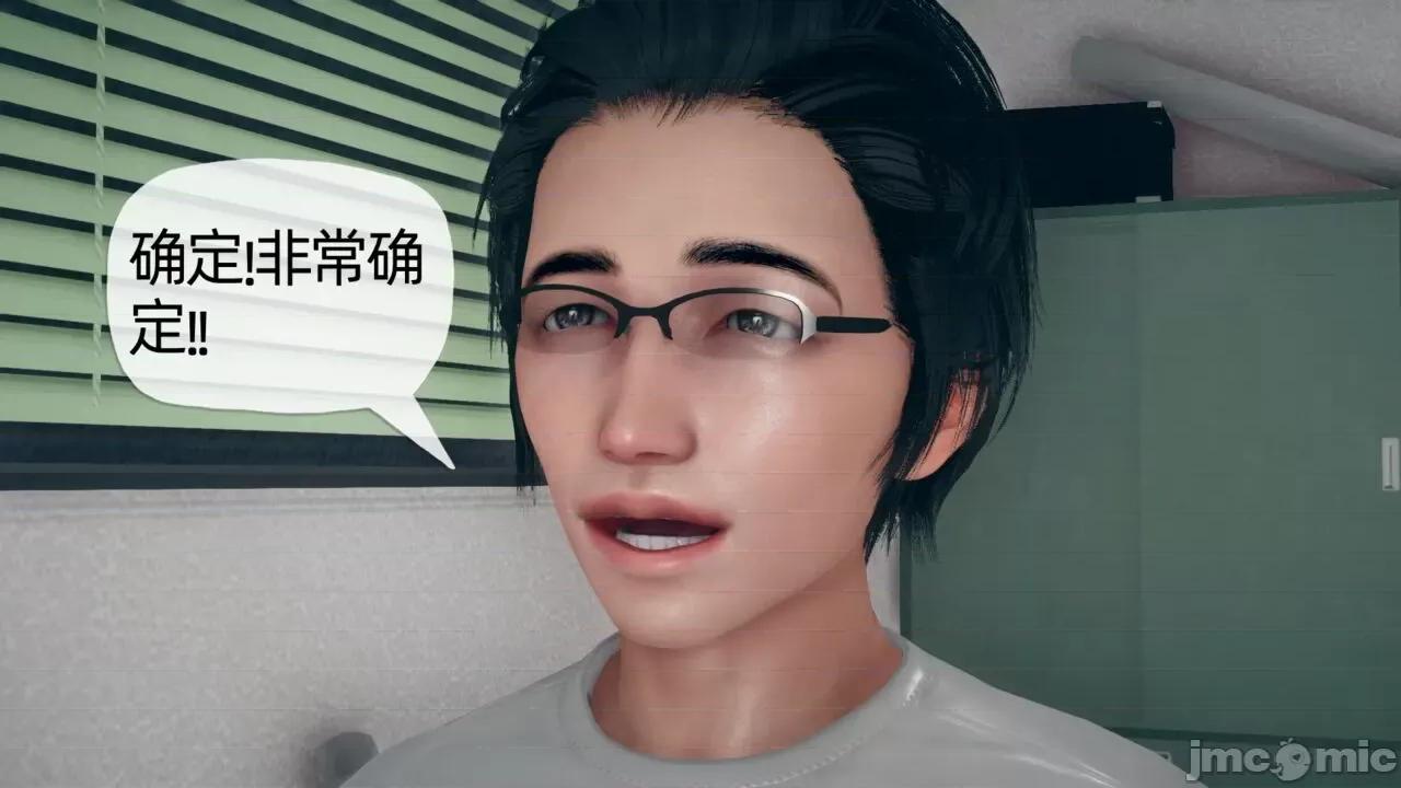 傀儡项圈 [糖果的骑士] 傀儡项圈 02-03 第31页