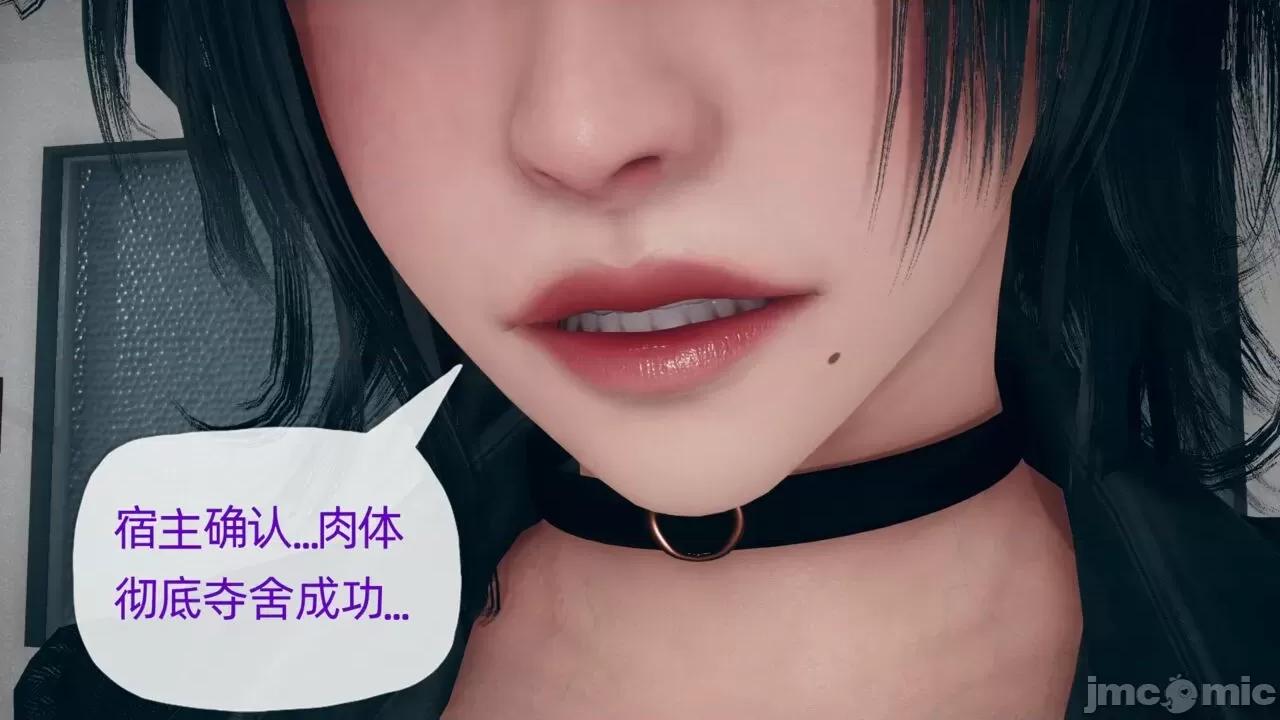 傀儡项圈 [糖果的骑士] 傀儡项圈 02-03 第32页