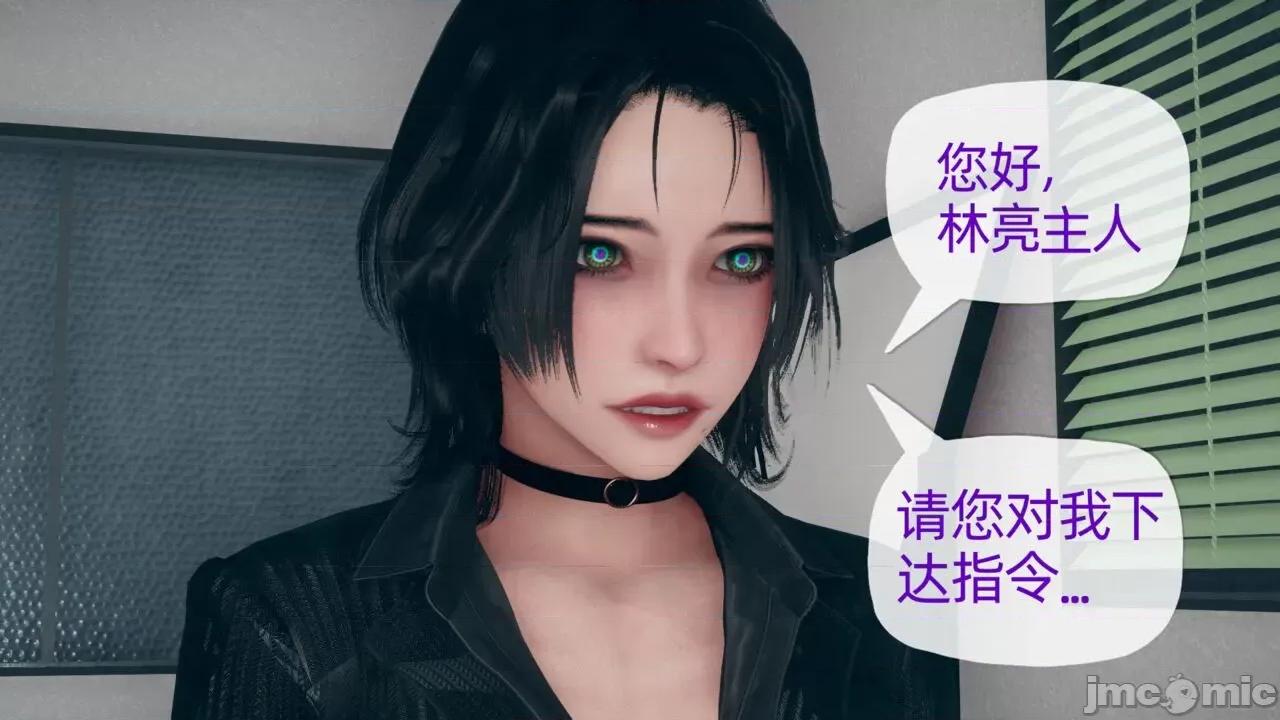 傀儡项圈 [糖果的骑士] 傀儡项圈 02-03 第36页