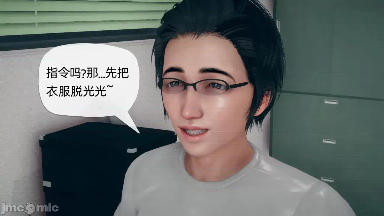 傀儡项圈 [糖果的骑士] 傀儡项圈 02-03 第37页