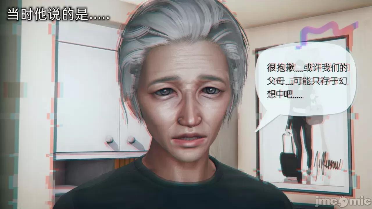 傀儡项圈 [糖果的骑士] 傀儡项圈 02-03 第53页