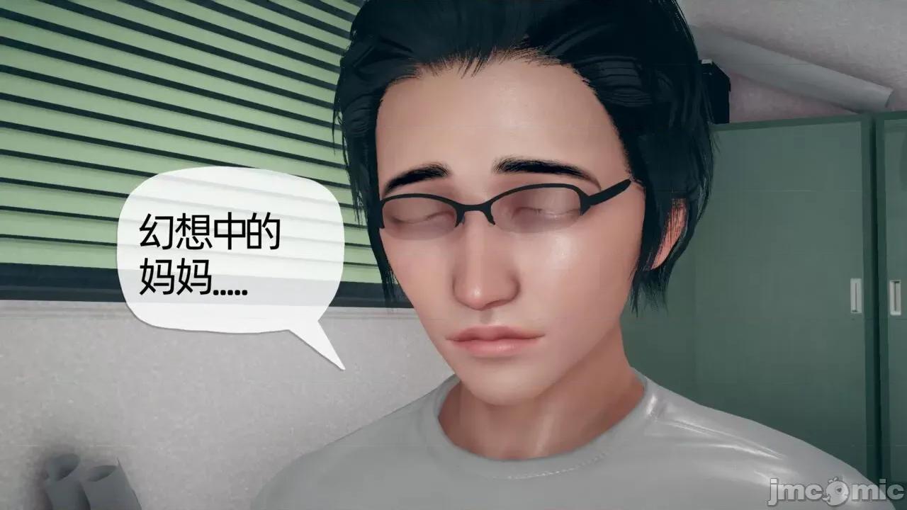 傀儡项圈 [糖果的骑士] 傀儡项圈 02-03 第54页