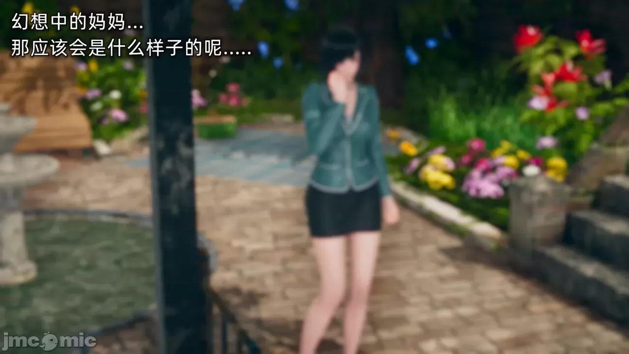 傀儡项圈 [糖果的骑士] 傀儡项圈 02-03 第55页