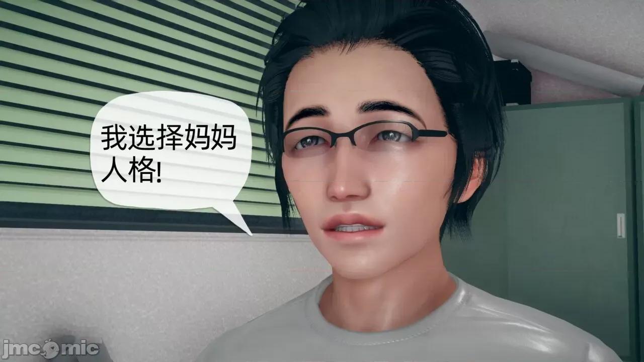 傀儡项圈 [糖果的骑士] 傀儡项圈 02-03 第56页