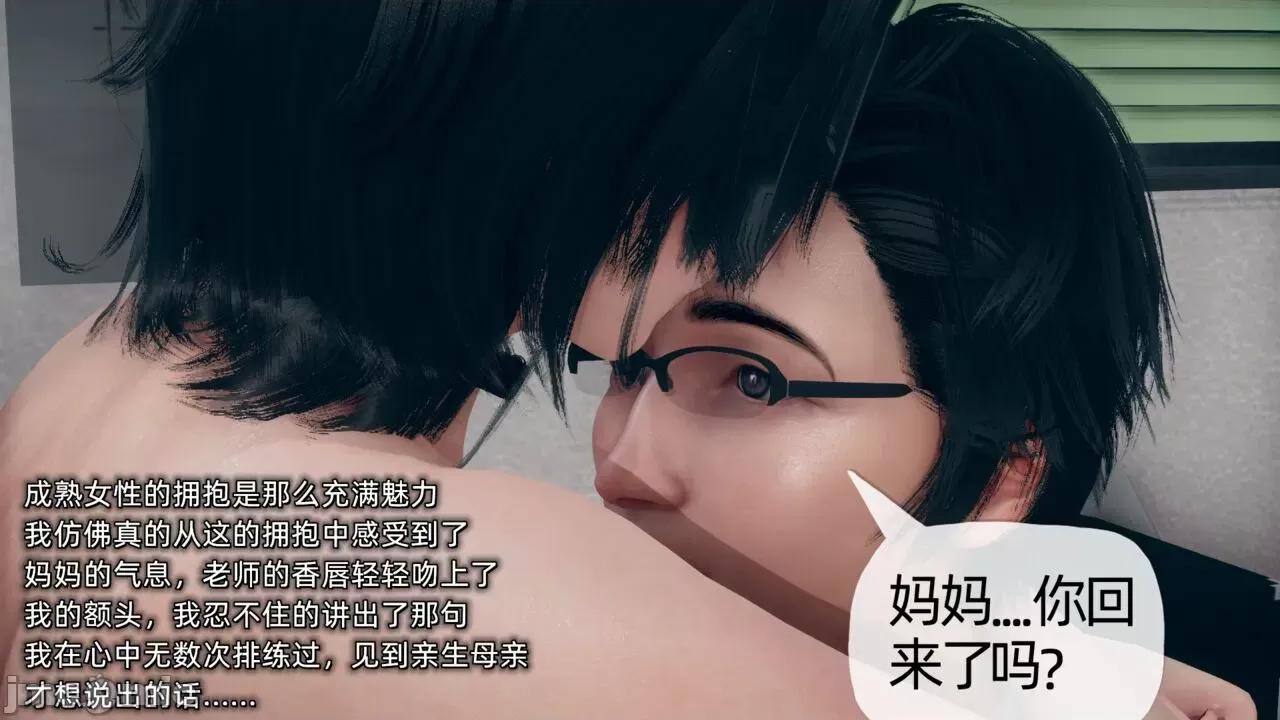 傀儡项圈 [糖果的骑士] 傀儡项圈 02-03 第60页