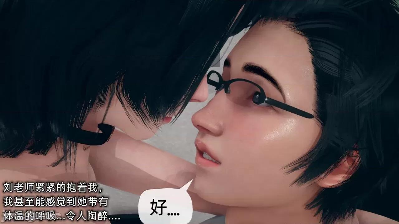 傀儡项圈 [糖果的骑士] 傀儡项圈 02-03 第64页