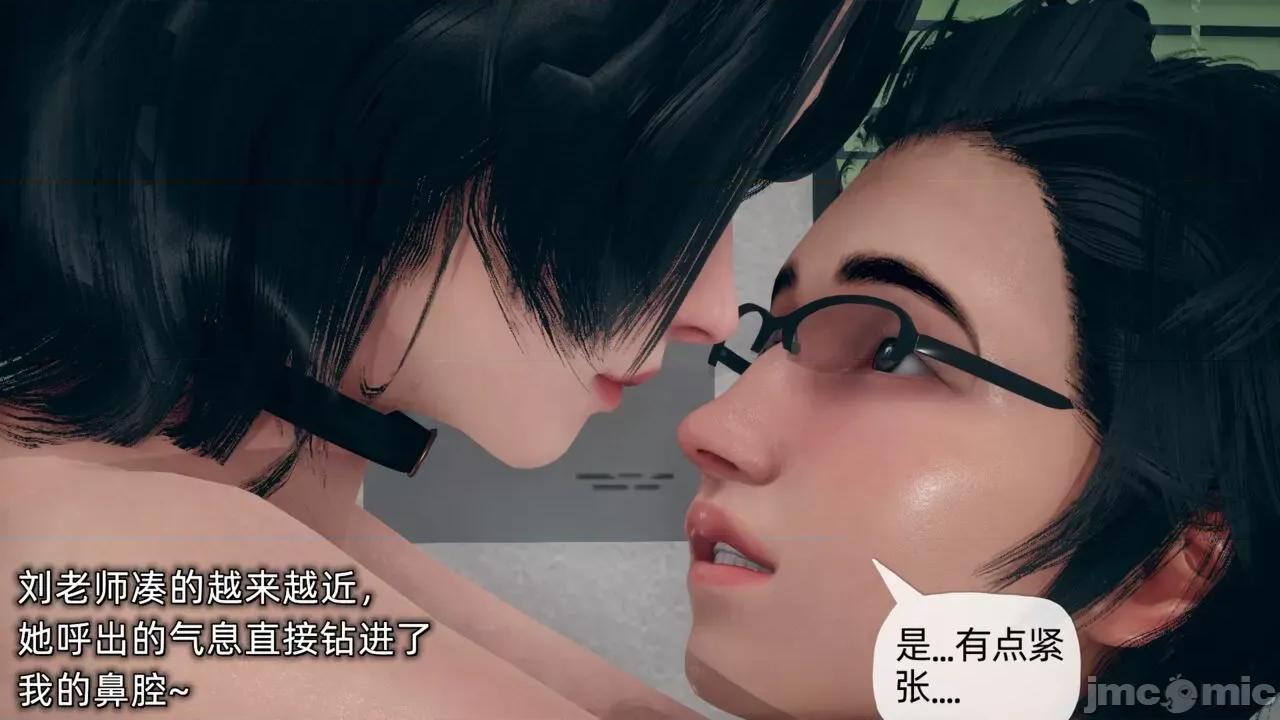 傀儡项圈 [糖果的骑士] 傀儡项圈 02-03 第66页