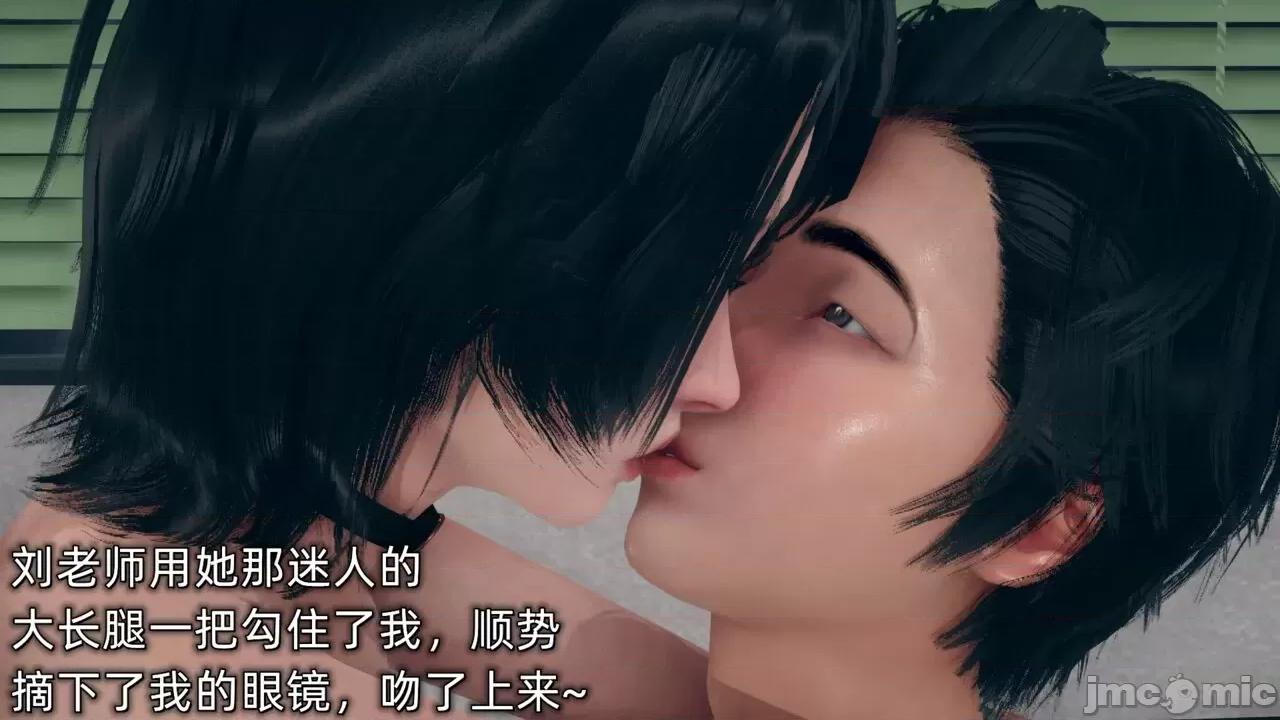 傀儡项圈 [糖果的骑士] 傀儡项圈 02-03 第68页