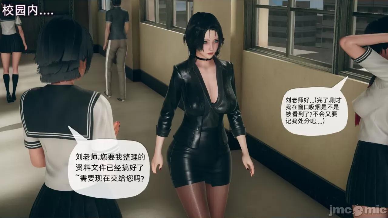 傀儡项圈 [糖果的骑士] 傀儡项圈 04-05 第2页