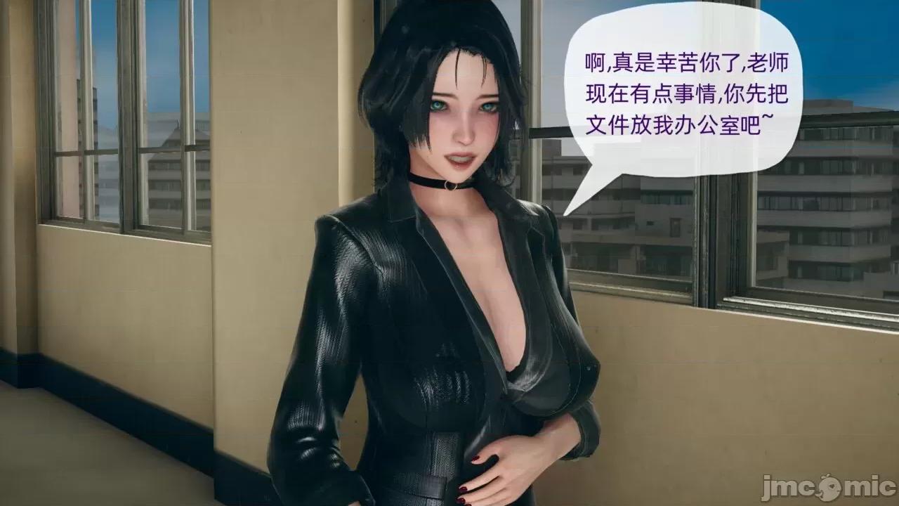 傀儡项圈 [糖果的骑士] 傀儡项圈 04-05 第3页