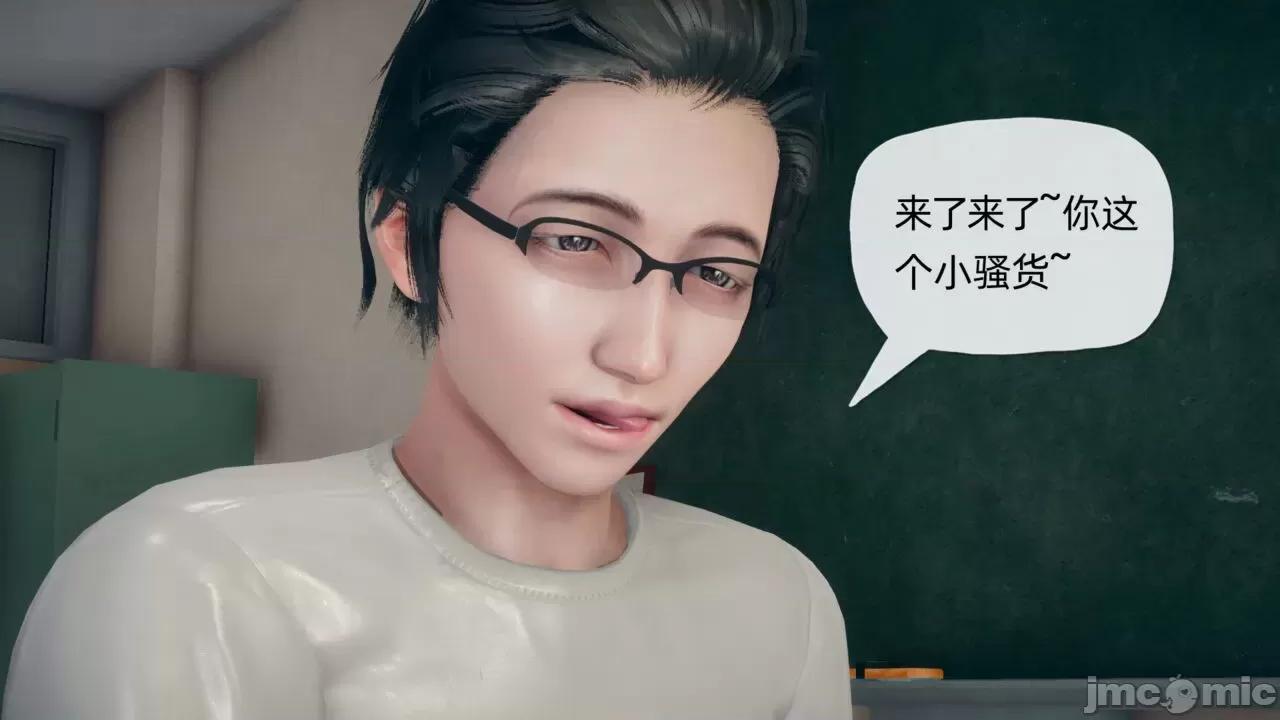 傀儡项圈 [糖果的骑士] 傀儡项圈 04-05 第13页