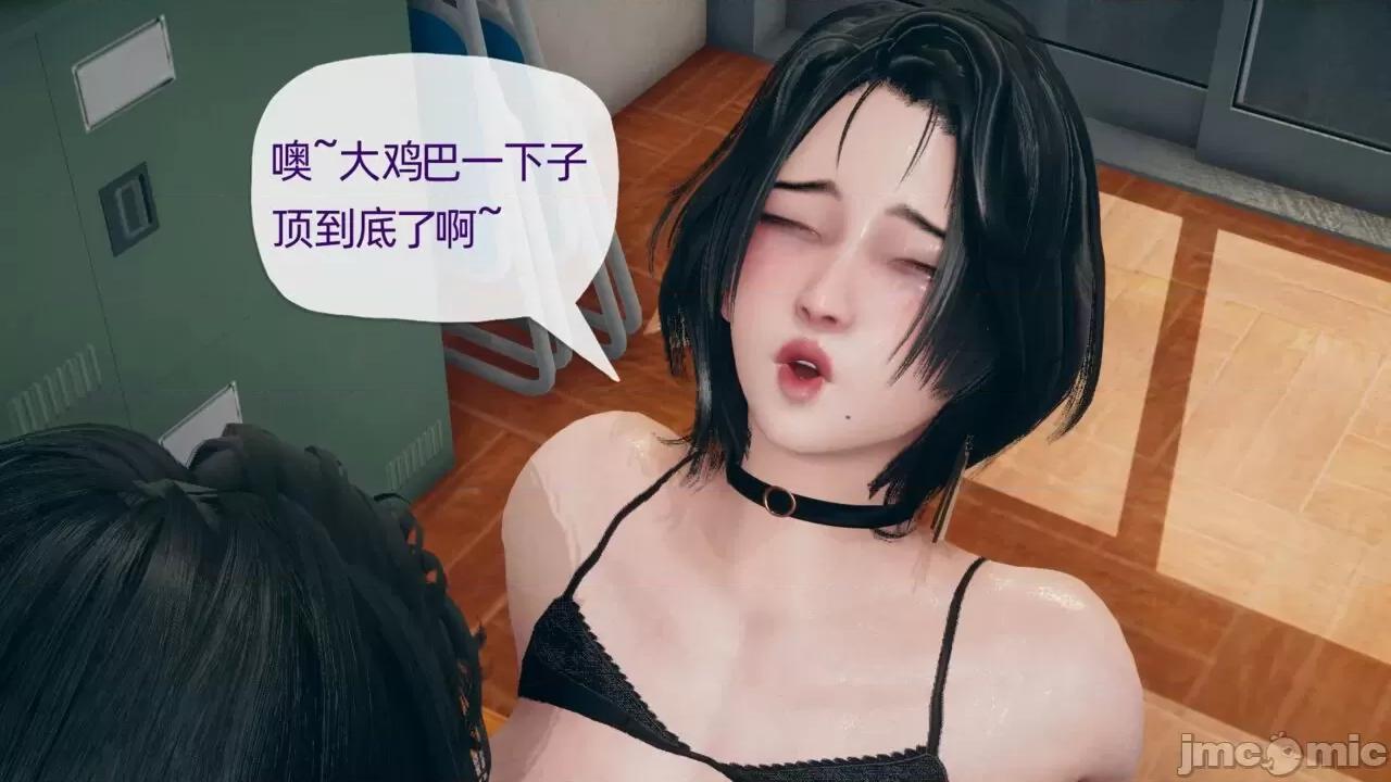 傀儡项圈 [糖果的骑士] 傀儡项圈 04-05 第16页