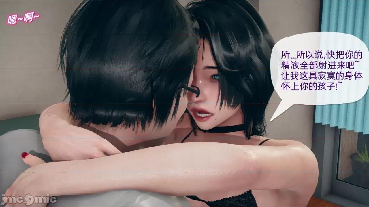 傀儡项圈 [糖果的骑士] 傀儡项圈 04-05 第20页