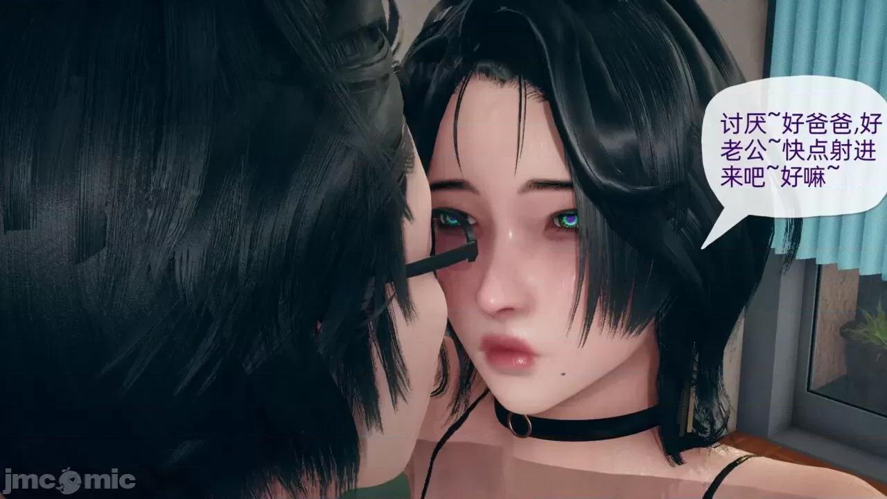 傀儡项圈 [糖果的骑士] 傀儡项圈 04-05 第22页
