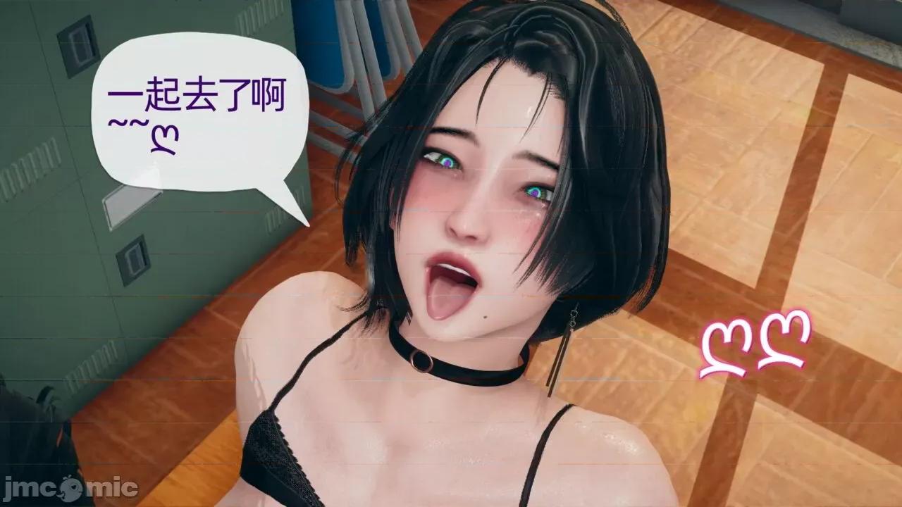 傀儡项圈 [糖果的骑士] 傀儡项圈 04-05 第24页