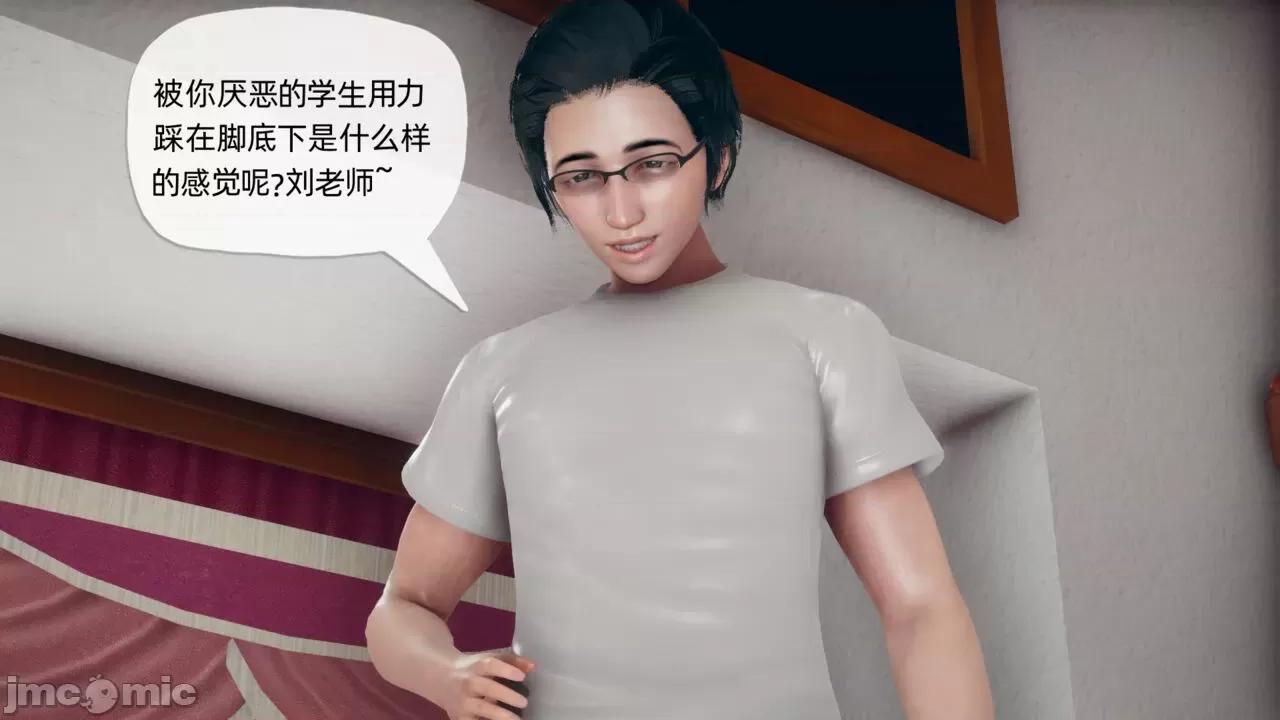 傀儡项圈 [糖果的骑士] 傀儡项圈 04-05 第42页