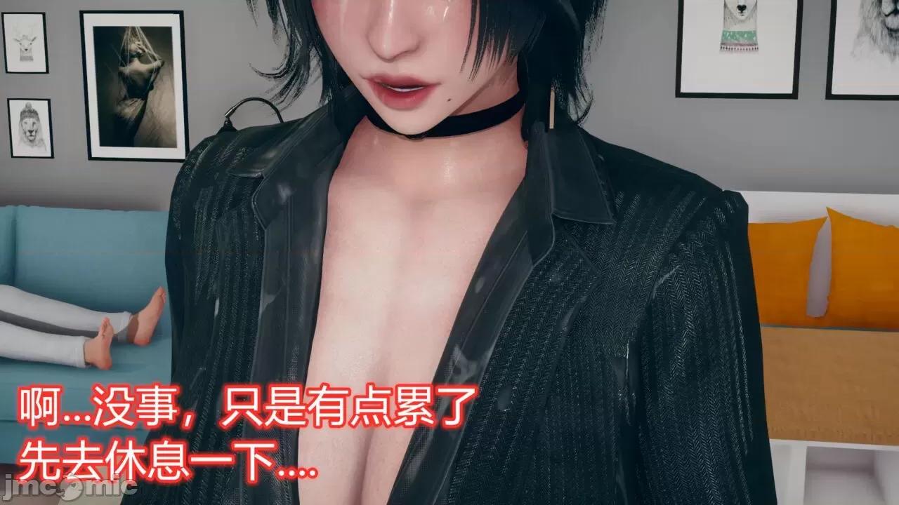 傀儡项圈 [糖果的骑士] 傀儡项圈 04-05 第104页