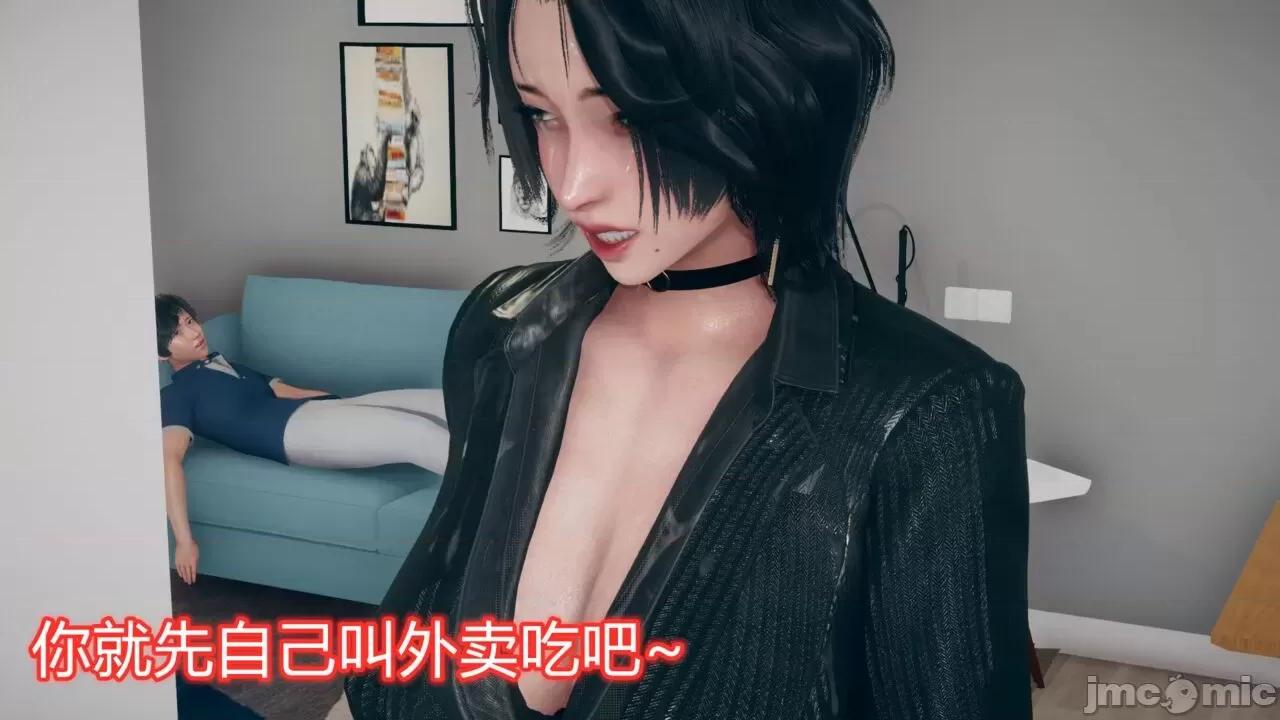 傀儡项圈 [糖果的骑士] 傀儡项圈 04-05 第105页