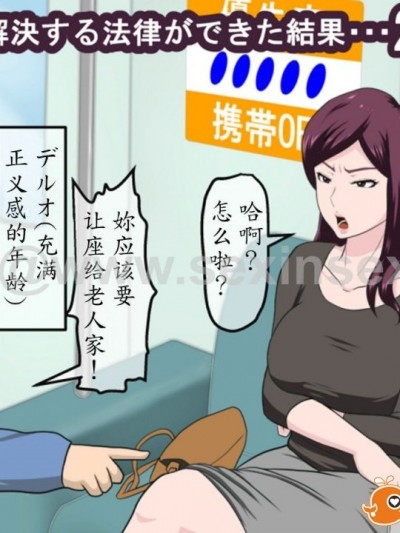魔剑汉化