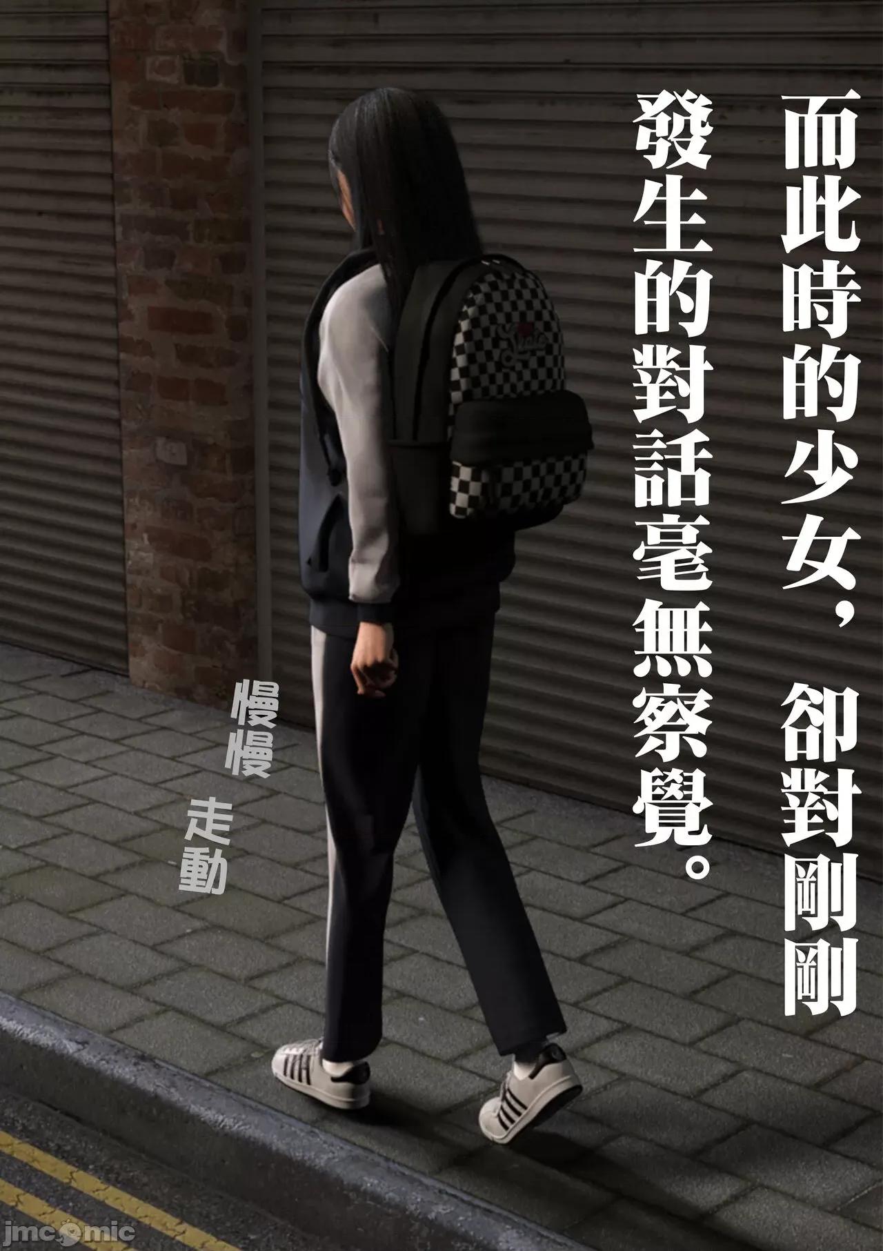 少女的休息日 [坏佬BADCOMPANY] 少女的休息日（预览版） 第10页