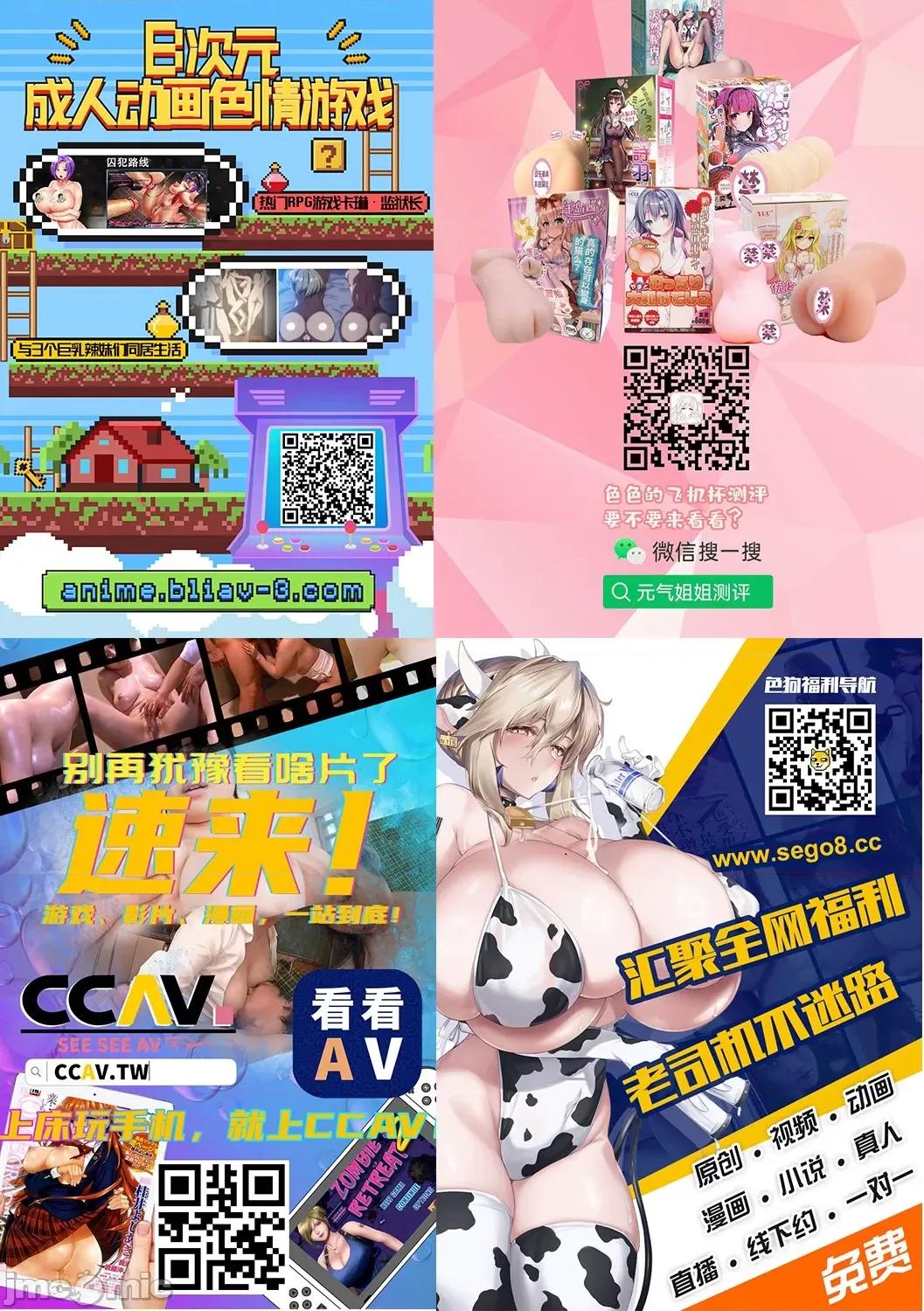 ダスティーミラー [罗莎莉亚汉化][广弥] ダスティーミラー (コミック エグゼ 33) 第33页